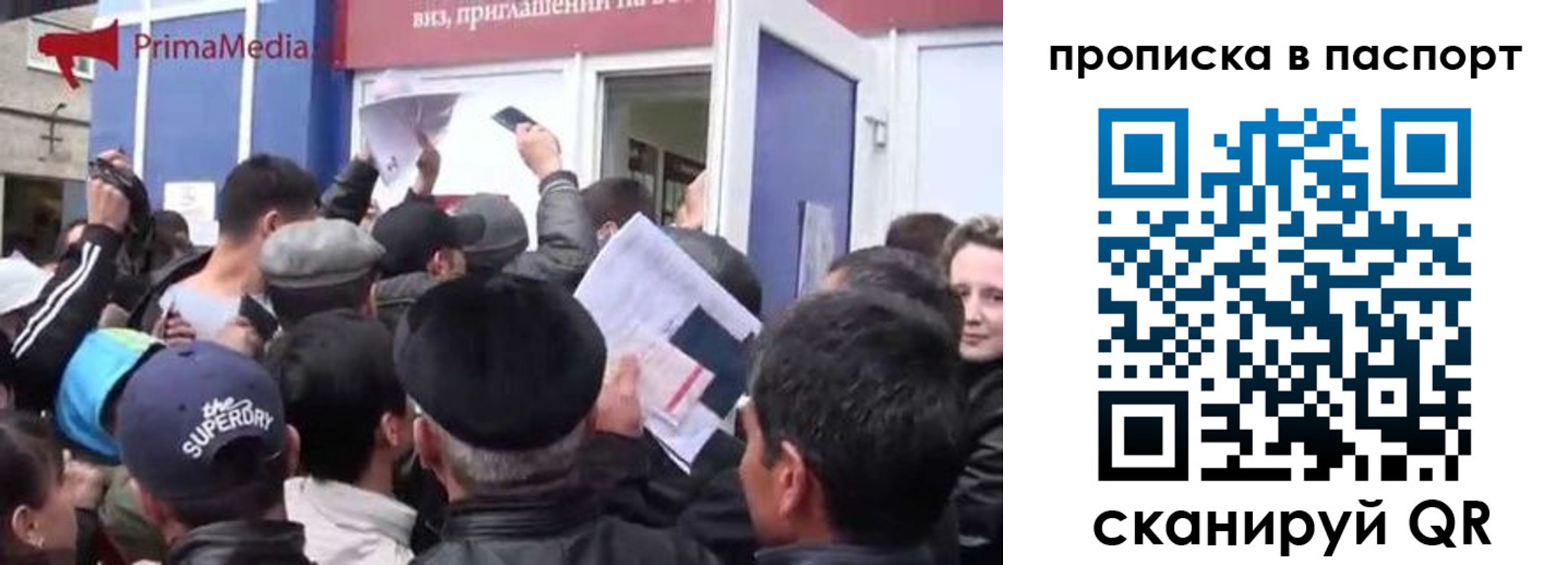 прописка гарантия в Боре