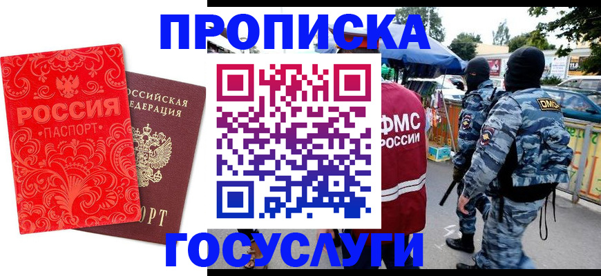 форма 3 в Боре